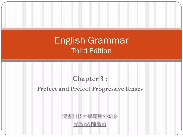 english grammar third edition
