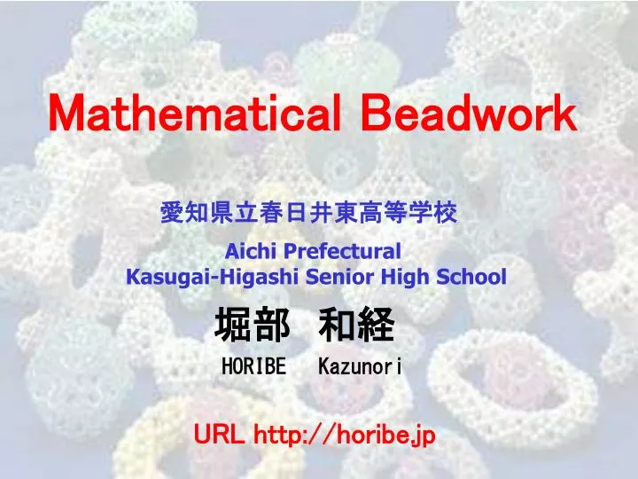 mathematical beadwork