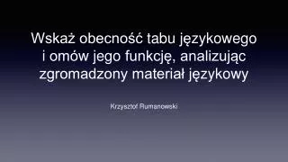 Krzysztof Rumanowski