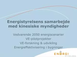 Energistyrelsens samarbejde med kinesiske myndigheder