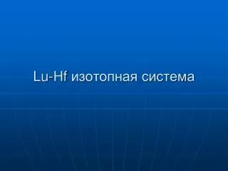 lu hf