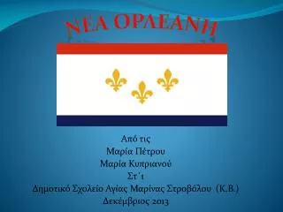 1 2013