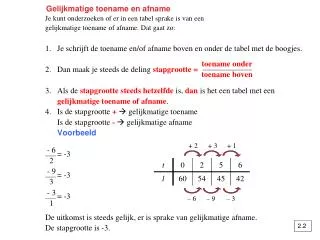 gelijkmatige toename en afname