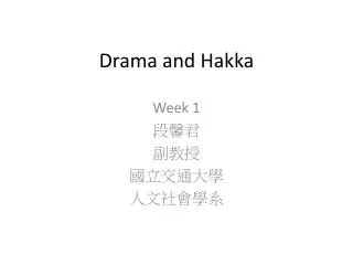 Drama and Hakka