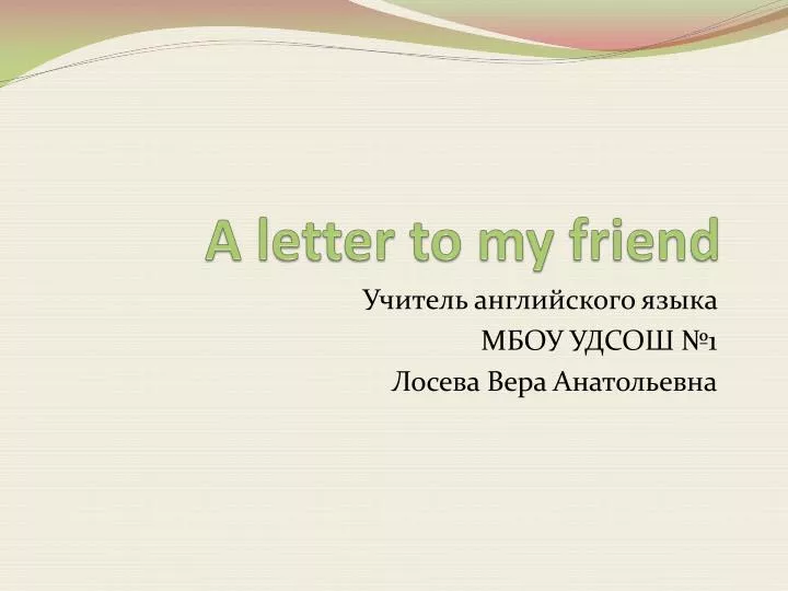 a letter to my friend
