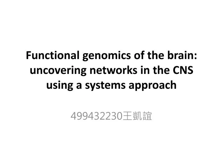functional genomics of the brain uncovering networks in the cns using a systems approach