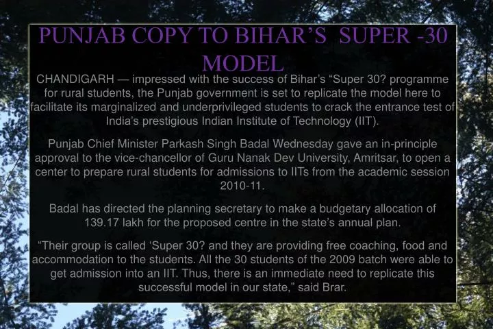 punjab copy to bihar s super 30 model