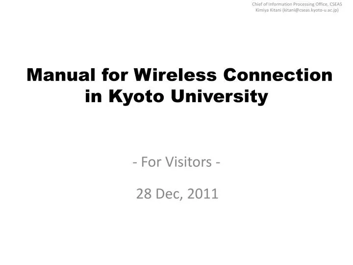 manual for wireless connection in kyoto university