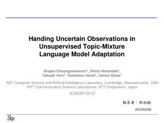 Handing Uncertain Observations in Unsupervised Topic-Mixture Language Model Adaptation