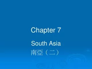 chapter 7
