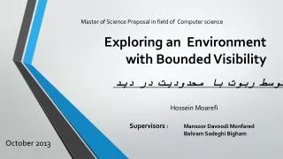 Exploring an Environment with Bounded Visibility
