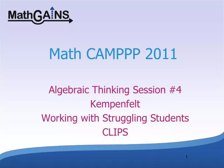 math camppp 2011