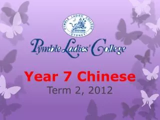 Year 7 Chinese Term 2, 2012