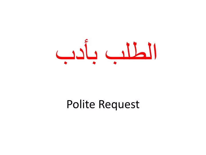 polite request