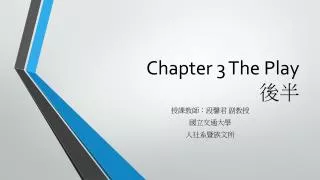Chapter 3 The Play ??