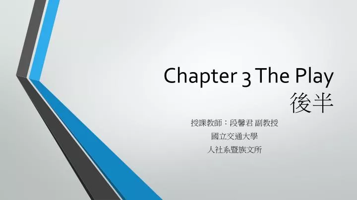 chapter 3 the play
