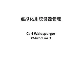 carl waldspurger vmware r d