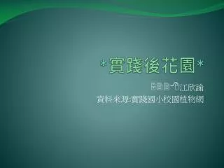 slide1