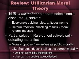 Review: Utilitarian Moral Theory