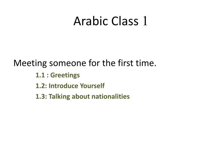 arabic class 1