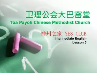 ???????? Toa Payoh Chinese Methodist Church
