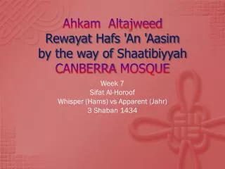 Ahkam Altajweed Rewayat Hafs 'An ' Aasim by the way of Shaatibiyyah CANBERRA MOSQUE