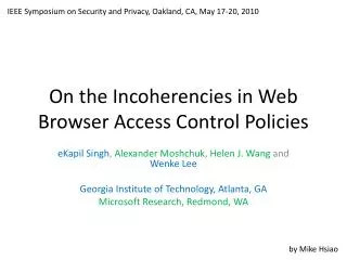 On the Incoherencies in Web Browser Access Control Policies