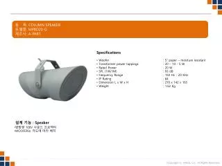 ? ? : COLUMN SPEAKER ??? : MPBD20-G ??? : A-PART