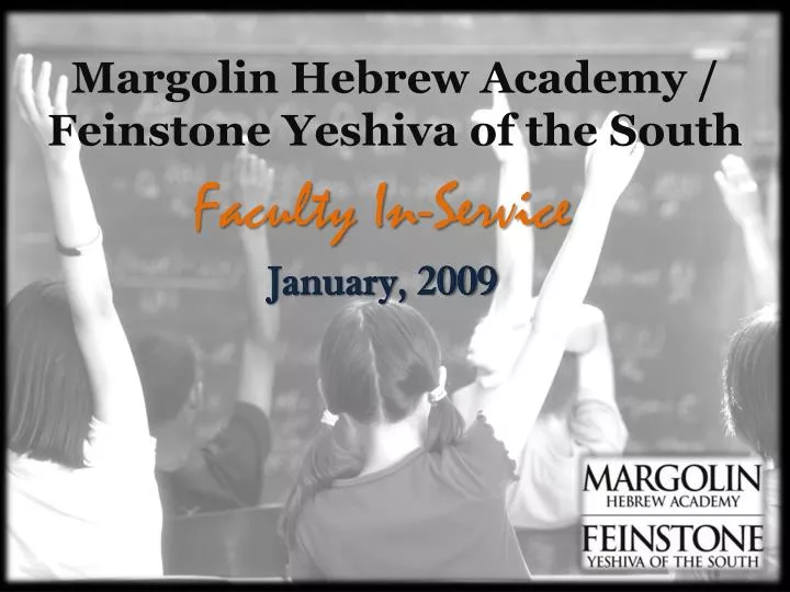 margolin hebrew academy feinstone yeshiva of the south