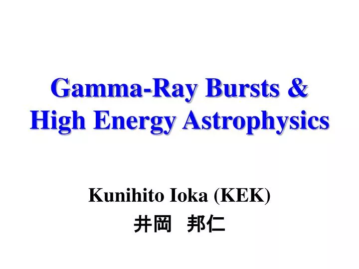 gamma ray bursts high energy astrophysics