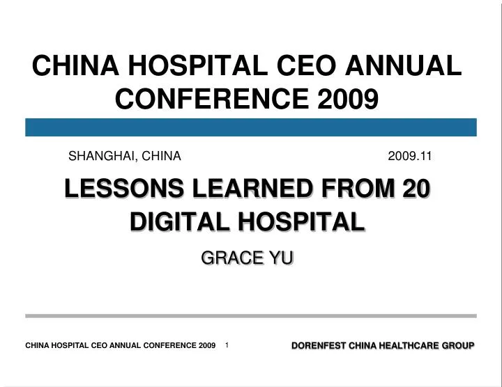 china hospital ceo annual conference 2009
