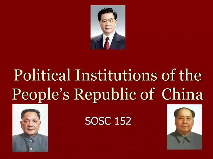 political institutions of the people s republic of china