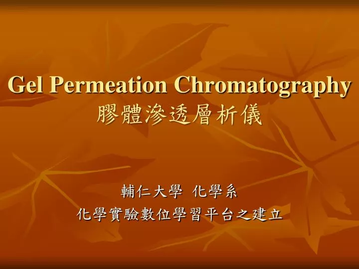 gel permeation chromatography