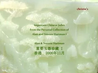 Important Chinese Jades from the Personal Collection of Alan and Simone Hartman I