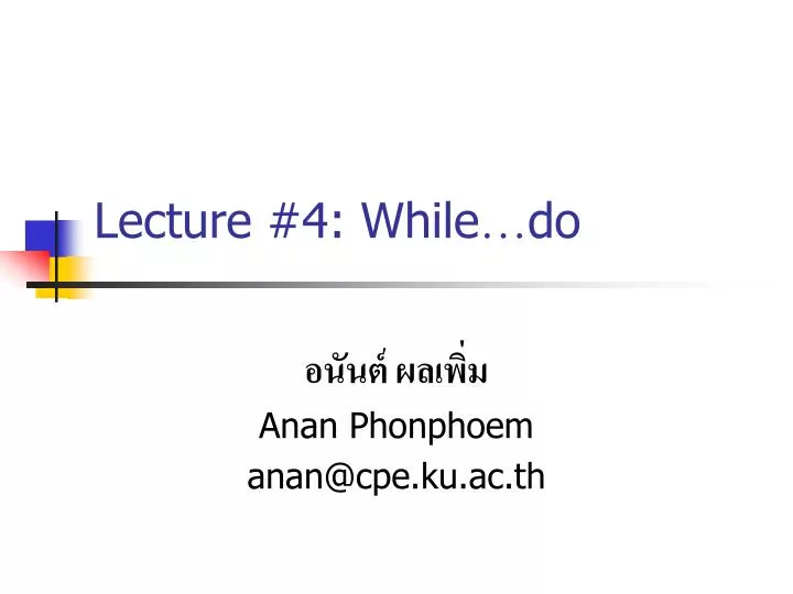 lecture 4 while do