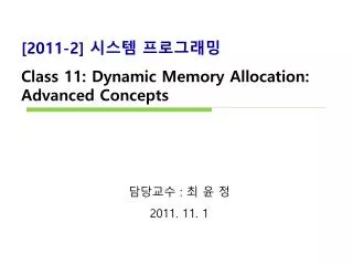[2011-2] ??? ????? Class 11 : Dynamic Memory Allocation: Advanced Concepts