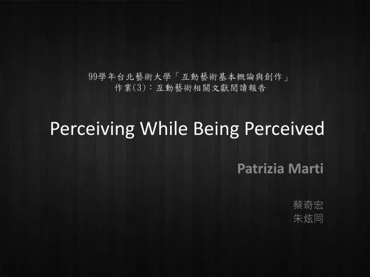 perceiving while being perceived