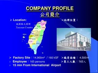 COMPANY PROFILE ????