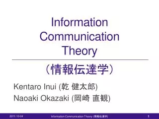 Information Communication Theory