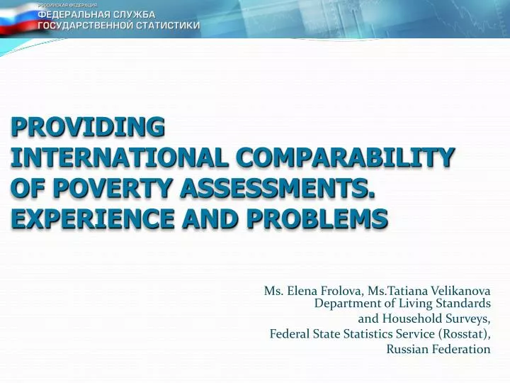providing international comparability of poverty assessments experience and problems