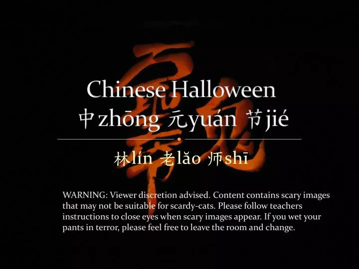 chinese halloween zh ng yu n ji