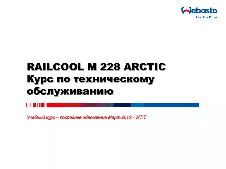 railcool m 228 arctic