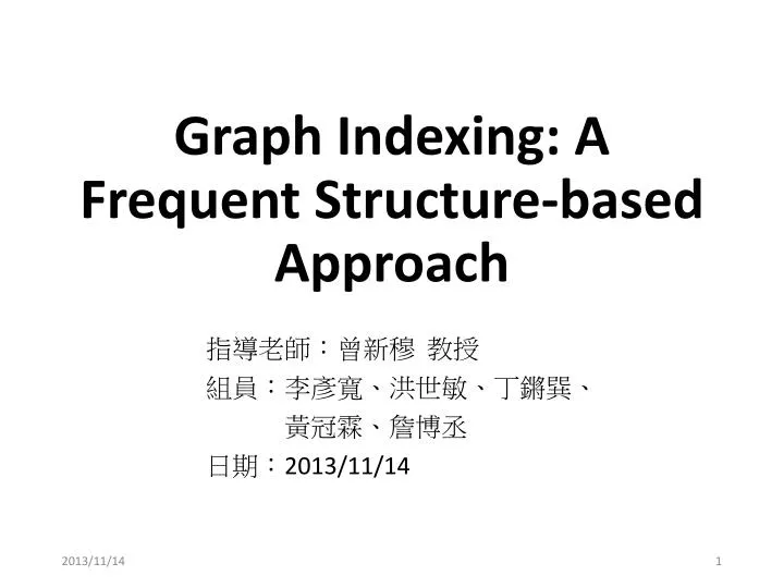 graph indexing a frequent structure based approach