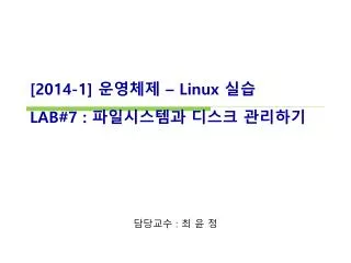 2014 1 linux lab 7