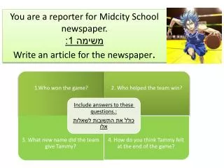 You are a reporter for Midcity School newspaper. ????? 1: Write an article for the newspaper .