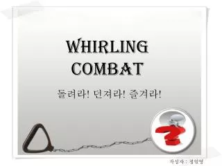 whirling combat