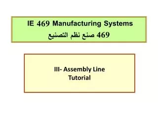 IE 469 Manufacturing Systems 4 69 ??? ??? ???????