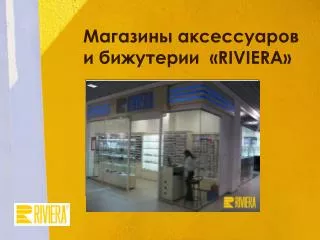 riviera