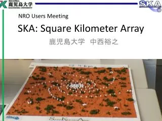 ska square kilometer array
