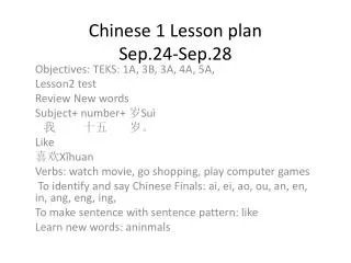 Chinese 1 Lesson plan Sep.24-Sep.28